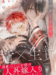 漫画网址推荐信箱背面的字